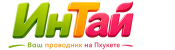 Ваш проводник на Пхукете: недвижимость, визы, бизнес | коПхукет-Кчк 2026
